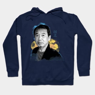 Haruki Murakami writer Hoodie